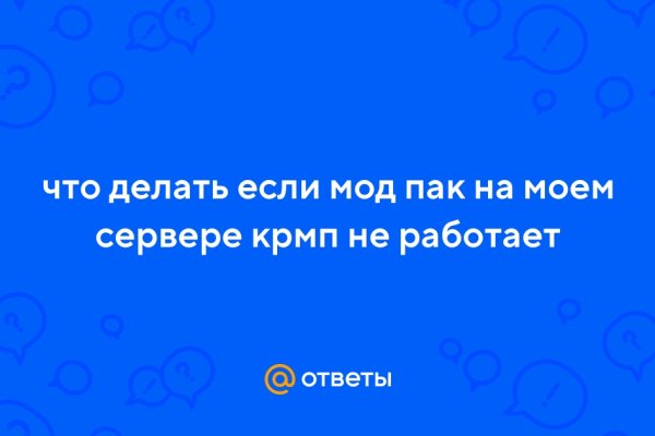 Кракен вход ссылка kraken torion net