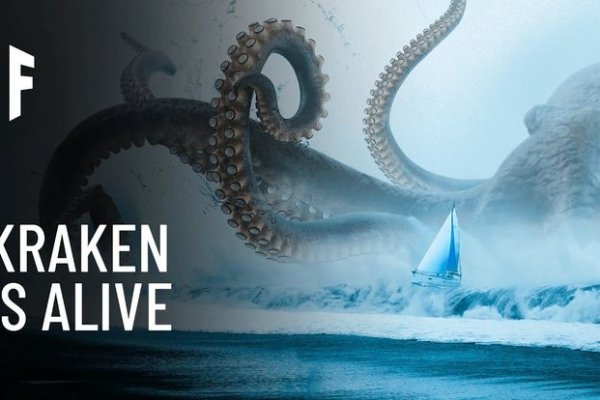 Kraken наркшоп