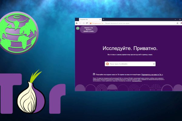 Kraken официальный сайт kr2web in