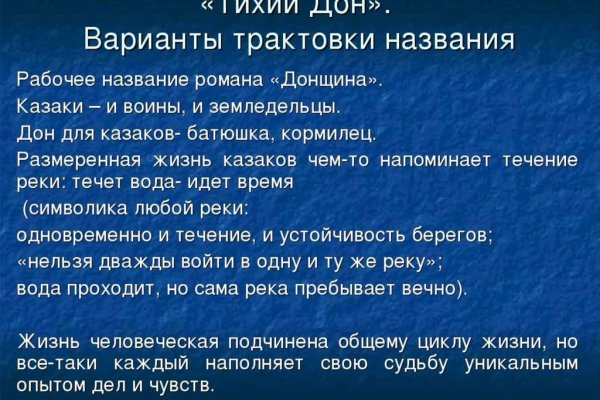 Кракен торговая площадка даркнет