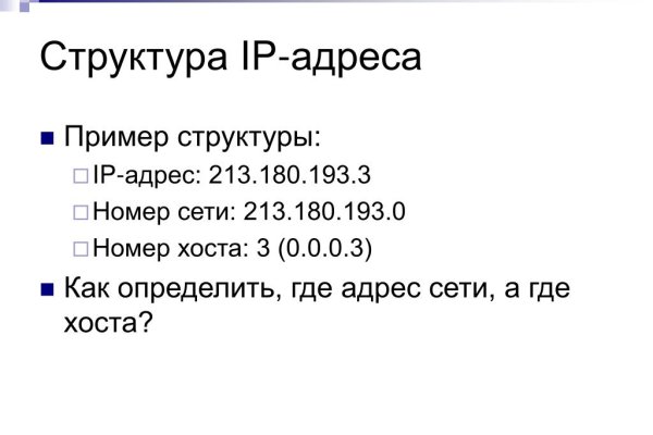 Как найти кракен в торе