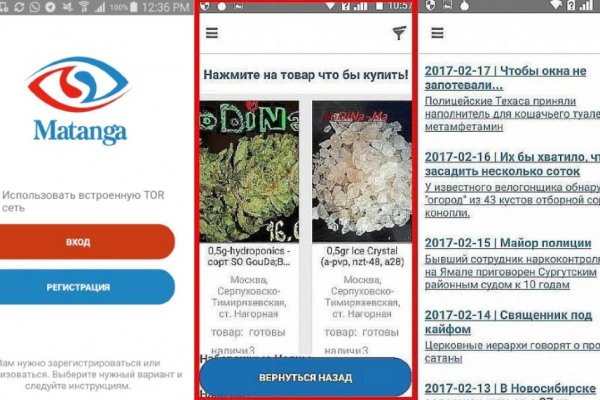 Кракен сайт kr2web