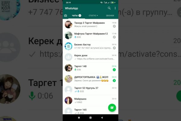 Кракен площадка vk2 top