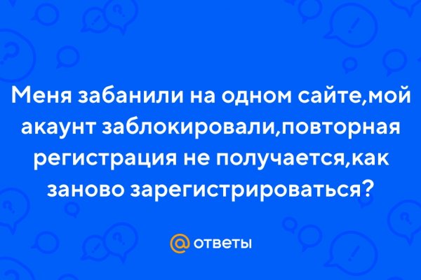 Kraken официальный сайт вход