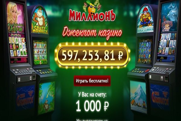 Кракен маркетплейс kr2web in площадка