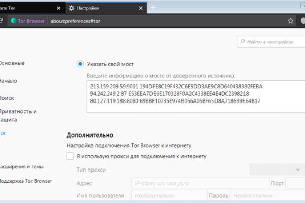 Кракен вход kr2web in